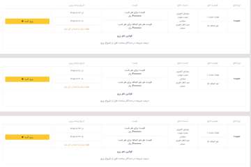 خزر آباد  ساری